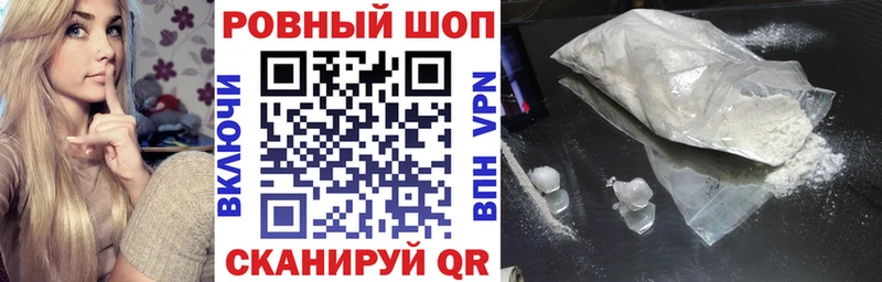 Где купить наркоту Калининск Cocaine  Alpha-PVP  АМФ  Гашиш  Конопля 