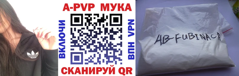 APVP СК КРИС  Калининск 