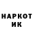 МЕТАДОН кристалл OsofhiO