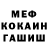 Кетамин VHQ Ellina Starunova