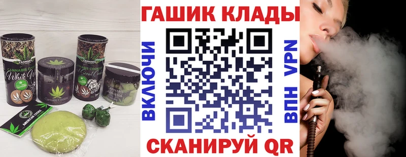 Canna-Cookies марихуана  Калининск 