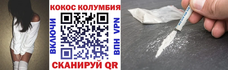 COCAIN FishScale Калининск