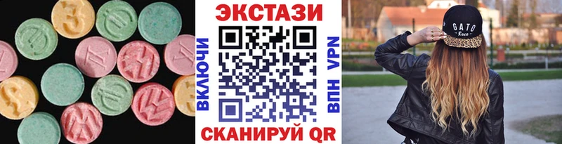 ЭКСТАЗИ Cube  сайты даркнета официальный сайт  Калининск 