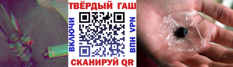 магазин продажи   Калининск  Гашиш Premium 