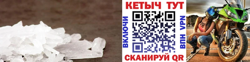 КЕТАМИН VHQ  hydra как войти  Калининск 