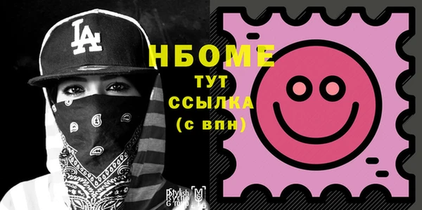 героин Волосово