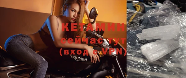 стафф Вязники