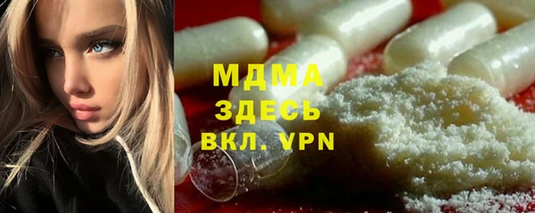 дмт Протвино