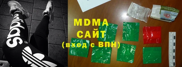 бутират Володарск