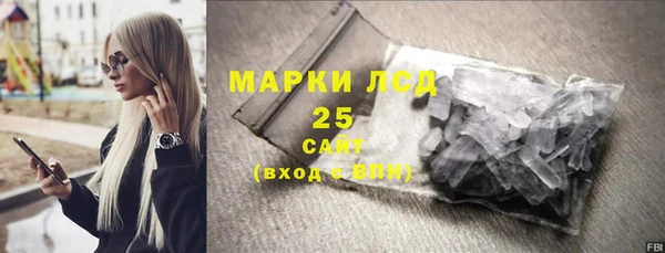 героин Волосово