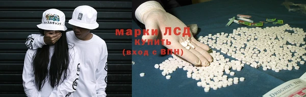 бутират Володарск