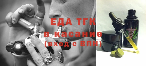 амфетамин Волоколамск