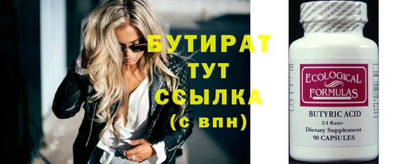 бутик Вязьма