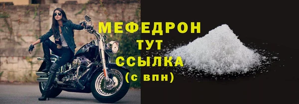 стафф Вязники