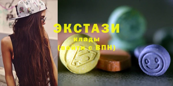 стафф Вязники