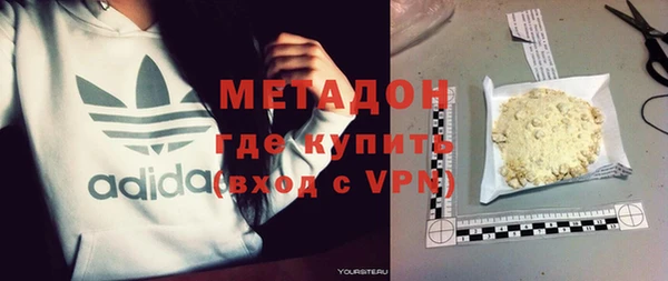 бутик Вязьма