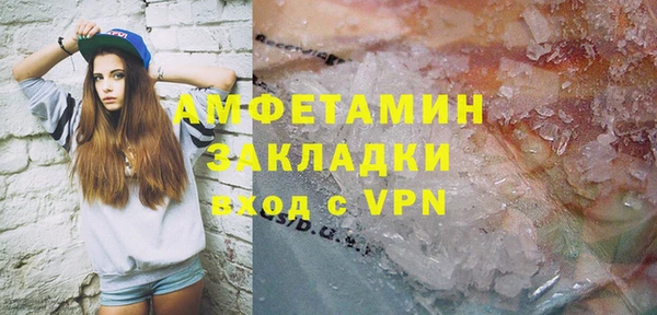 mix Вяземский