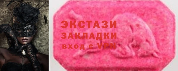стафф Вязники