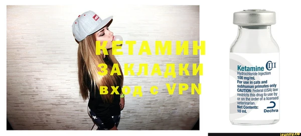 бутик Вязьма