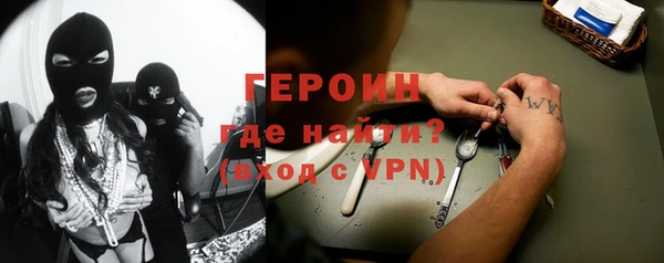 амфетамин Волоколамск