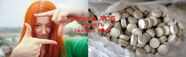 кристаллы Верхнеуральск