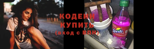 бутик Вязьма