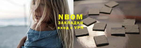 стафф Вязники