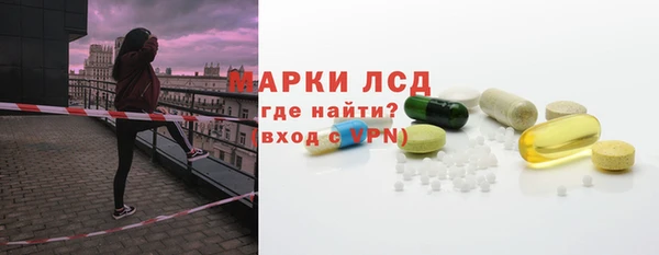 стафф Вязники