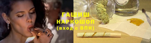 героин Волосово