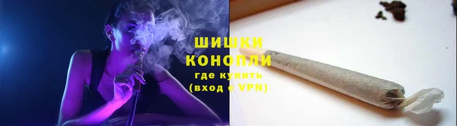 бутират Володарск