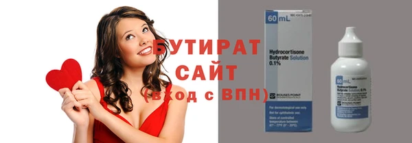 mix Вяземский