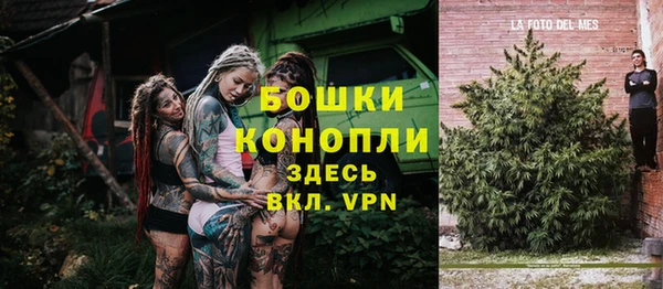 бутират Володарск