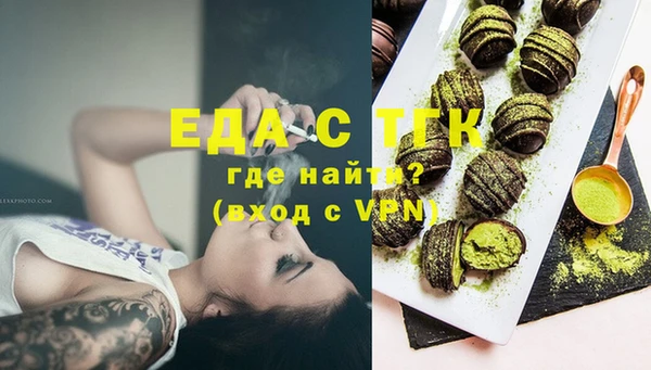 амфетамин Волоколамск