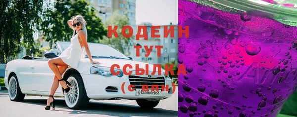 стафф Вязники
