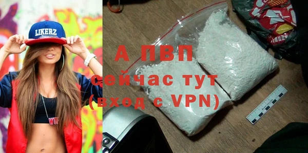 амфетамин Волоколамск