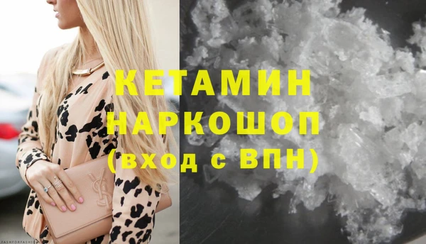 стафф Вязники