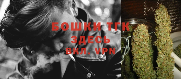 амфетамин Волоколамск