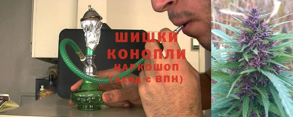 бутик Вязьма