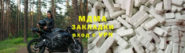 mix Вяземский