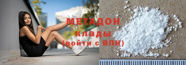 бутират Володарск