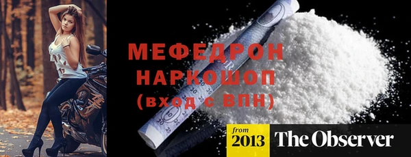 mix Вяземский