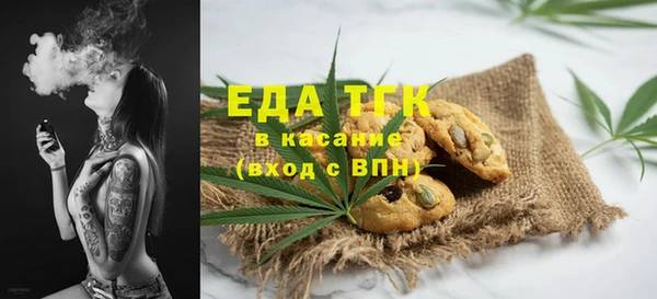амфетамин Волоколамск