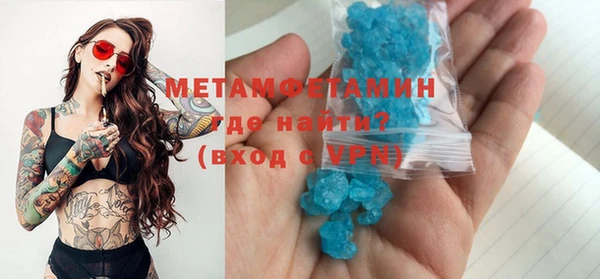 амфетамин Волоколамск