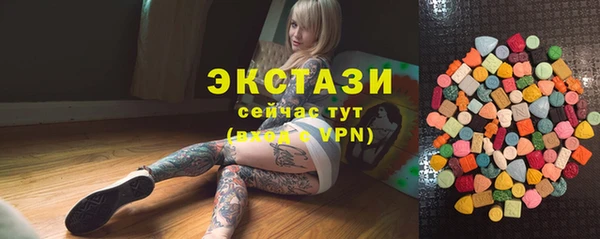 амфетамин Волоколамск