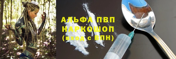 героин Волосово