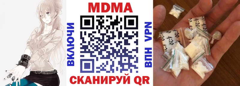 купить наркотик  Калининск  MDMA кристаллы 