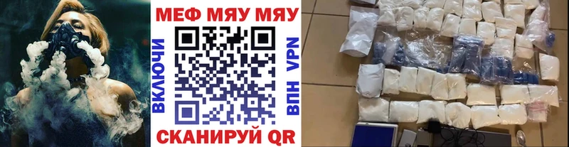 Меф  Калининск