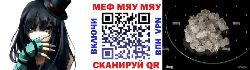 Меф mephedrone  Калининск 