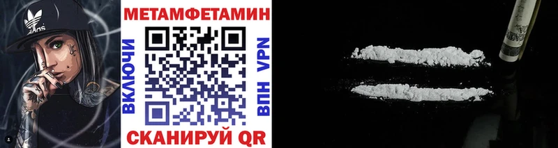 Первитин кристалл  Калининск 