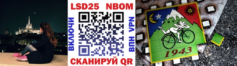 ссылка на мегу Калининск Марки N-bome 1500мкг